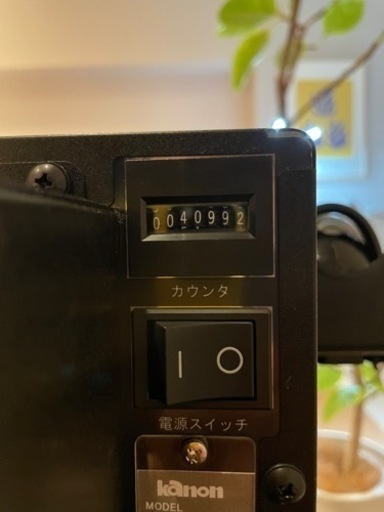 ルネッサンスUOMO 国産業務用脱毛器