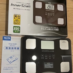 TANITA　タニタ　体組成計　インナースキャン 　BC-718の画像