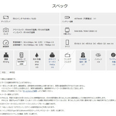 新品未使用 Pixel8 Obsidian 128GB SIMフリー黒の画像