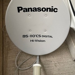 【受付終了】パナソニックBS•110度CSデジタルハイビジョンアンテナ