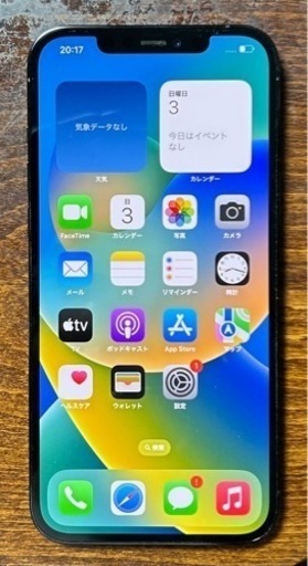 iPhone12 ProMax 128GB パシフィックブルー SIMフリー