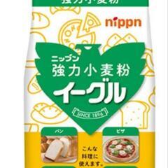 イーグル強力粉パン、中華まん、ピザ、餃子作りに