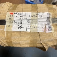 黒尾鉄朗 缶バッジ ハイキュー プール掃除 グリッター