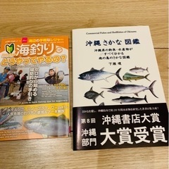 （取引完了）釣り道具一式※5,000→3,000円値下げしました。の画像