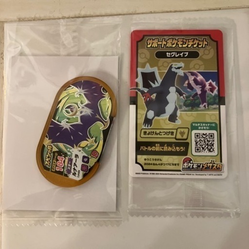ポケモン - 『メザスタケース』ポケモンメザスタ おまけ付きの