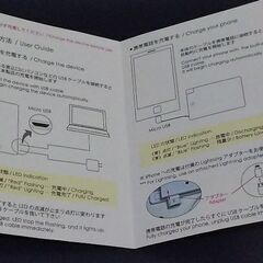 活撃刀剣乱舞の世界展 モバイルバッテリー 未開封 未使用 ufotableの画像