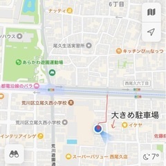 受け渡し決定済み　シルバニアファミリー　緑の屋根の大きなお家の画像