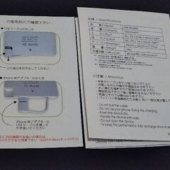 活撃刀剣乱舞の世界展 モバイルバッテリー 未開封 未使用 ufotableの画像