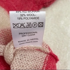 試着のみ　Rika リカ　ネックウォーマー　スヌード　小物　ボーダーの画像