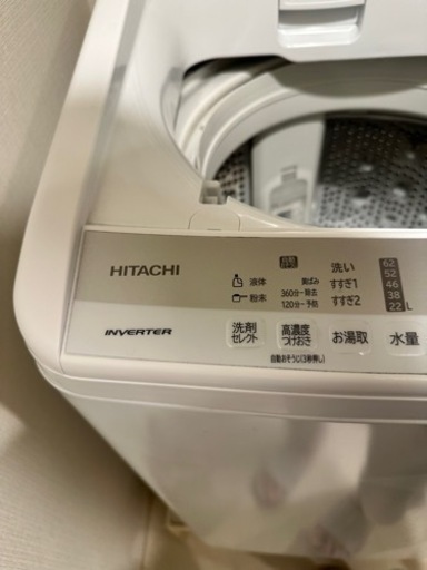 HITACHI ビートウォッシュ