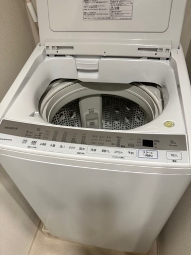 HITACHI ビートウォッシュ