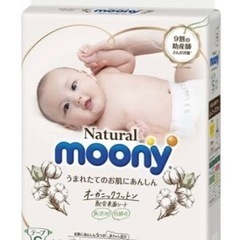 高品質新生児用おむつ2袋(126枚)