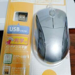 パソコンにつなぐだけ簡単接続マウス（小型1.5m）