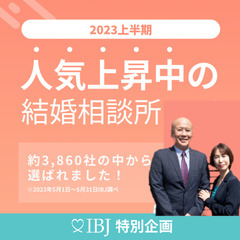 婚活をしている皆さんへ、 - 福岡市
