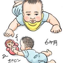 ママ友募集してます