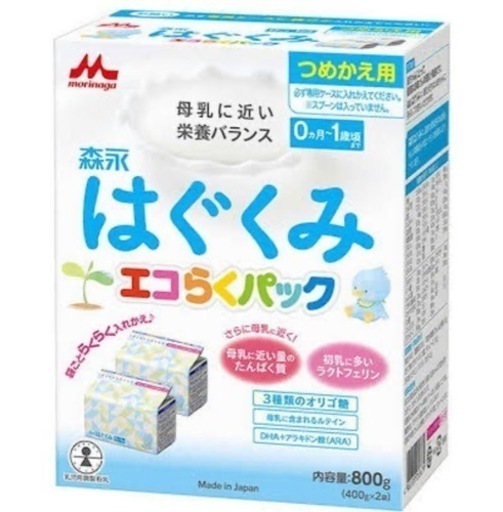 大幅値下げ‼️はぐくみ(粉ミルク)800g×8個