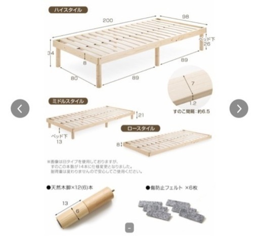 【取引中】 ①シングルベッド　マットレス(黒色)付き　