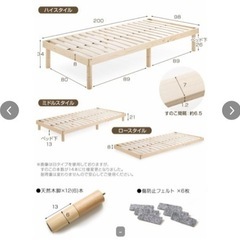 【取引中】 ①シングルベッド　マットレス(黒色)付き　の画像