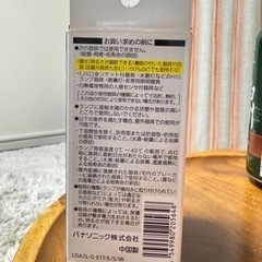 LED電球　E17 パナソニック　LDA7L-G-E17 未使用の画像