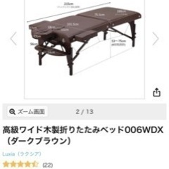 高級ワイド木製折りたたみベッド006WDX（ダークブラウン）