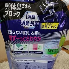 まとめ取引確定！部屋干しトップ、レノア 超消臭柔軟剤の画像