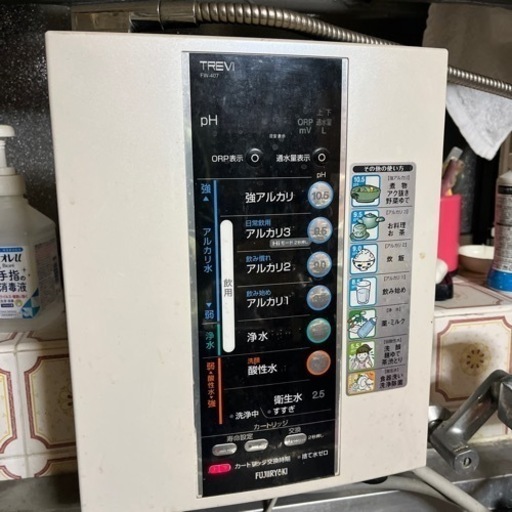 フジ医療アルカリイオン整水器fw407