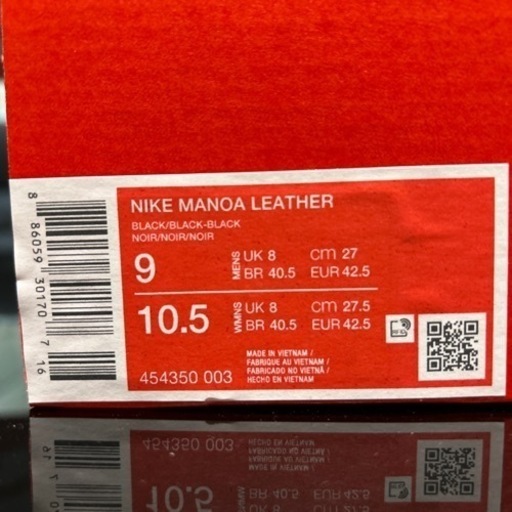 NIKEマノアレザー　ブラック　　