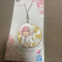 一番くじ 映画 五等分の花嫁 幸せの結び 映画五等分の花嫁  ゆめのひととき キーホルダーの画像