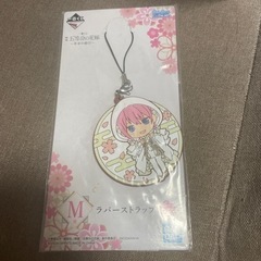 一番くじ 映画 五等分の花嫁 幸せの結び 映画五等分の花嫁  ゆめのひととき キーホルダーの画像