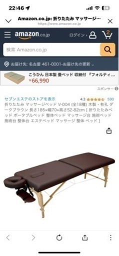 折り畳みポータブルベット