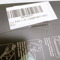 新品⭐️Motorola moto g32 6.5インチ 用のガラスフィルム 3枚の画像