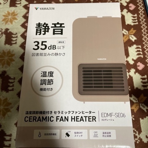 YAMAZEN セラミックファンヒーター　新品