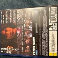 PS5 ロストジャッジメントの画像