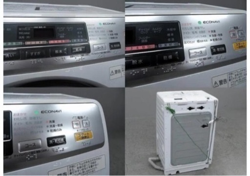 洗濯機