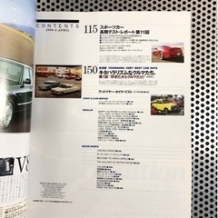 CAR magazine no.238 旧車　本の画像