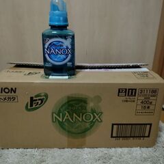 まとめ取引確定！トップ SUPER NANOX １ケース 15本入