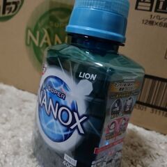 まとめ取引確定！トップ SUPER NANOX １ケース 15本入の画像