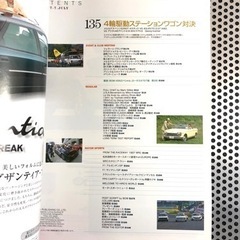 CAR magazine no.229 旧車　本の画像