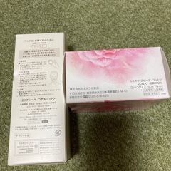 新品コットン　2つの画像