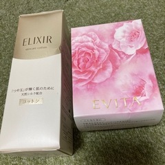 新品コットン　2つ