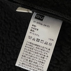 【差し上げます】GU フェイクレザーB-3ブルゾンの画像