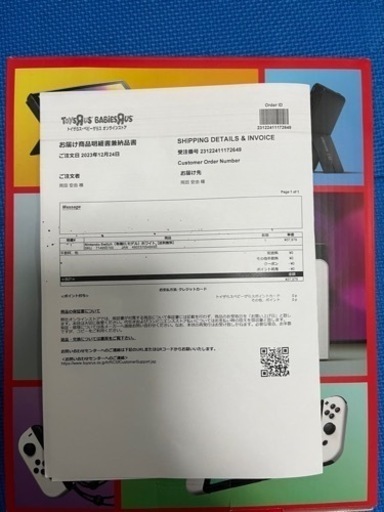 任天堂スイッチ(有機ELモデル) Joy-Con(L)/(R) ホワイト