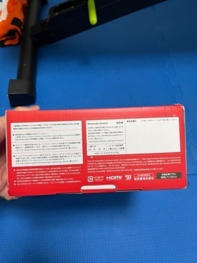 任天堂スイッチ新品未開封(有機ELモデル) Joy-Con(L)/(R) ホワイト