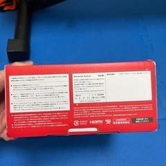 任天堂スイッチ新品未開封(有機ELモデル) Joy-Con(L)/(R) ホワイトの画像