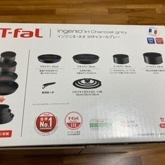 【新品未使用】T-faLフライパン8点セットの画像