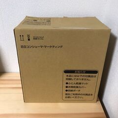日立 ふとん乾燥機　HITACHI HFK-SD20の画像