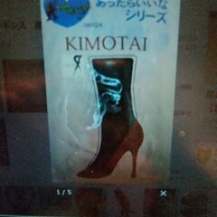 新品未使用　レディースタイツ10足　ブラック中心　まとめ売り　サイズ色々の画像