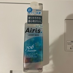 柔軟剤