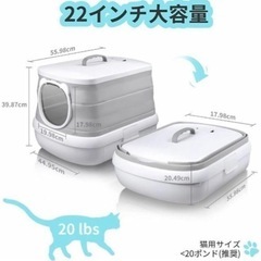 猫用 トイレ 収納 折りたたみ式 特大 ポータブル 大きい 広々 ドーム 屋根の画像