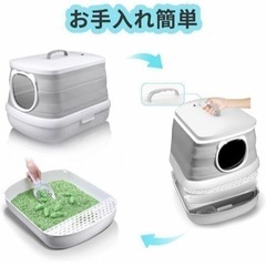 猫用 トイレ 収納 折りたたみ式 特大 ポータブル 大きい 広々 ドーム 屋根の画像